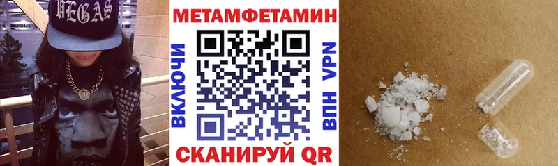 Амфетамин VHQ  Стерлитамак 