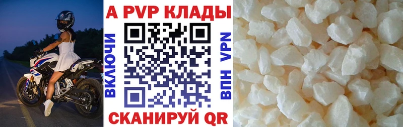 А ПВП крисы CK Стерлитамак