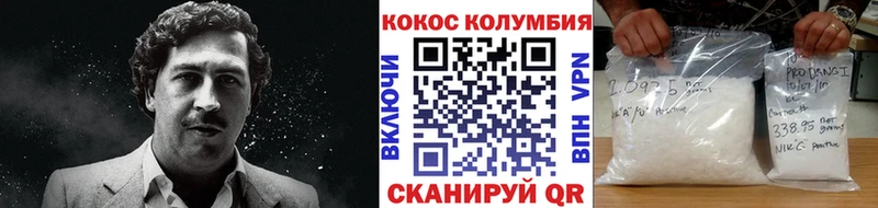 где можно купить   Стерлитамак  hydra tor  COCAIN Перу 