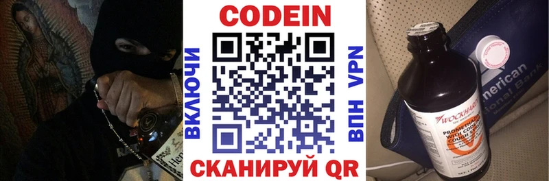 Кодеиновый сироп Lean напиток Lean (лин)  маркетплейс как зайти  Стерлитамак  мега ссылка 