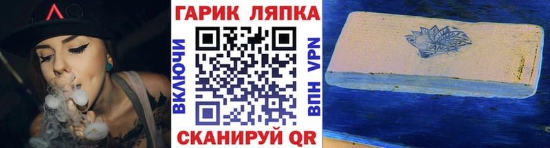 Гашиш ice o lator  Стерлитамак 
