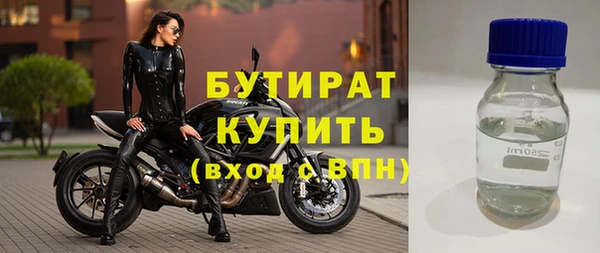 гидра Дмитров