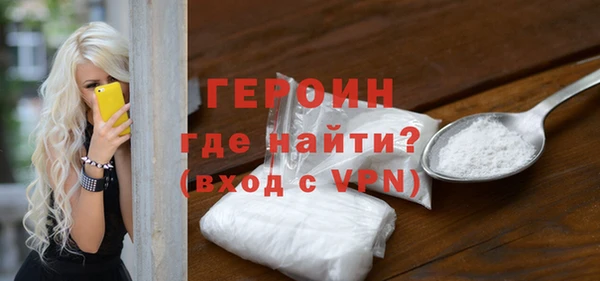 гидра Дмитров