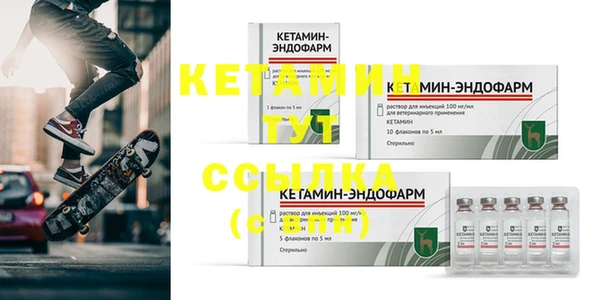 тгк Гусиноозёрск