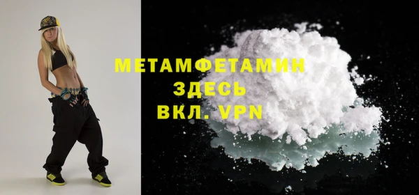 гидра Дмитров