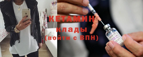 гидра Дмитров