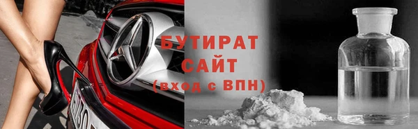 гидра Дмитров