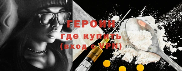 гидра Дмитров