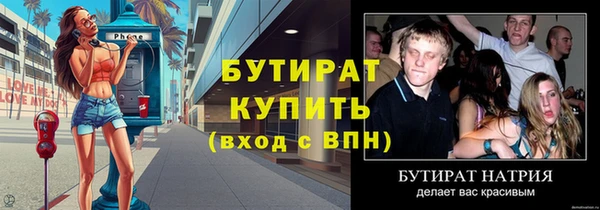 каннабис Дмитриев