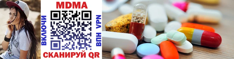 как найти закладки  Стерлитамак  MDMA Molly 