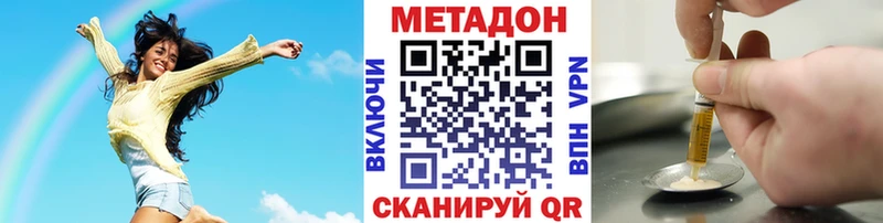 МЕТАДОН methadone  Стерлитамак 