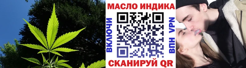 Дистиллят ТГК гашишное масло  сколько стоит  Стерлитамак 